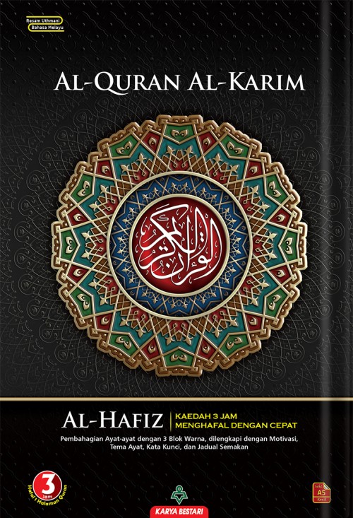 cover 2D al-hafiz A5 black_20220726165330.jpg