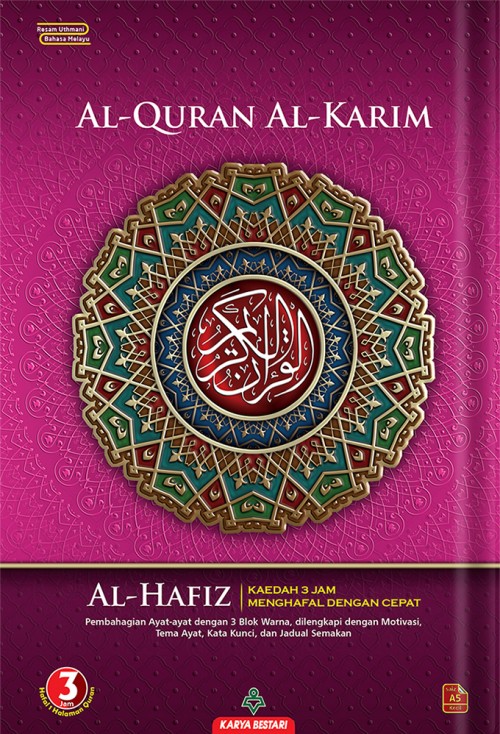 cover 2D al-hafiz A5 pink_20220726165346.jpg