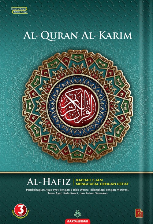 cover 2D al-hafiz A5 turquoise_20220726165308.jpg