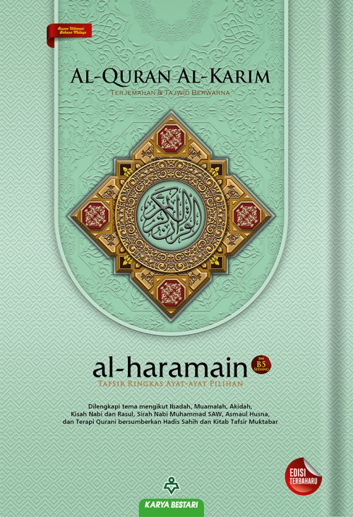 cover 2D al-haramain B5 green_20220722172456.jpg