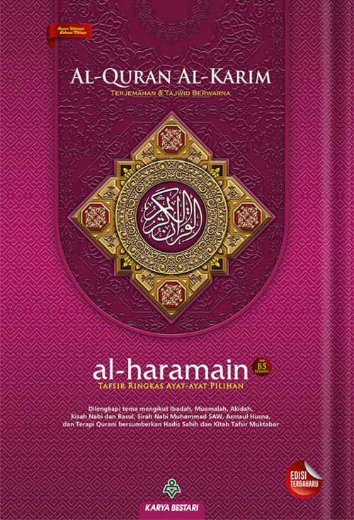 cover 2D al-haramain B5 purple_20220722172456.jpg