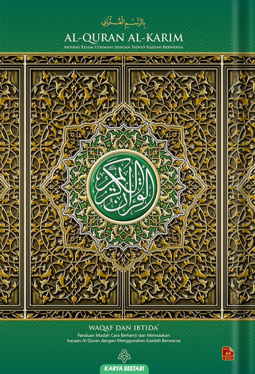 cover 2D mushaf waqaf ibtida_ A4 green_20220727084109.jpg