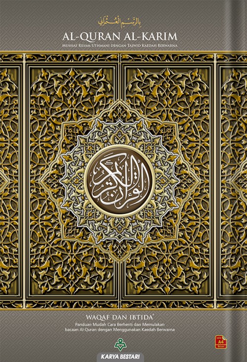 cover 2D mushaf waqaf ibtida_ A4 grey_20220727084047.jpg