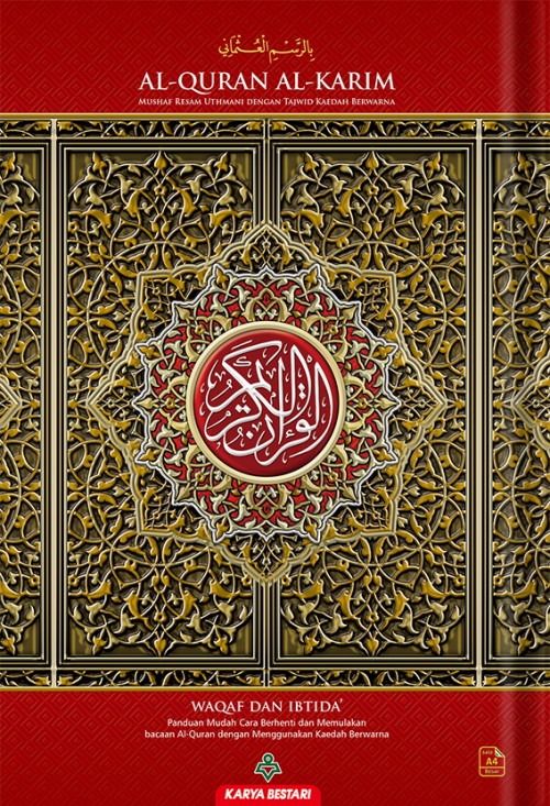 cover 2D mushaf waqaf ibtida_ A4 red_20220727084122.jpg