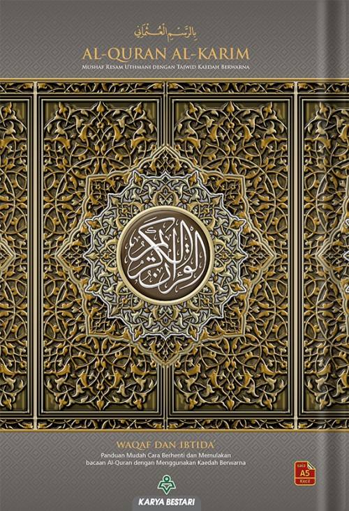 cover 2D mushaf waqaf ibtida_ A5 grey_20220727084402.jpg