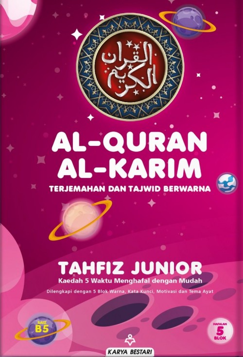 cover_2d_tahfiz_junior_b5_pink_20230602085317.jpg