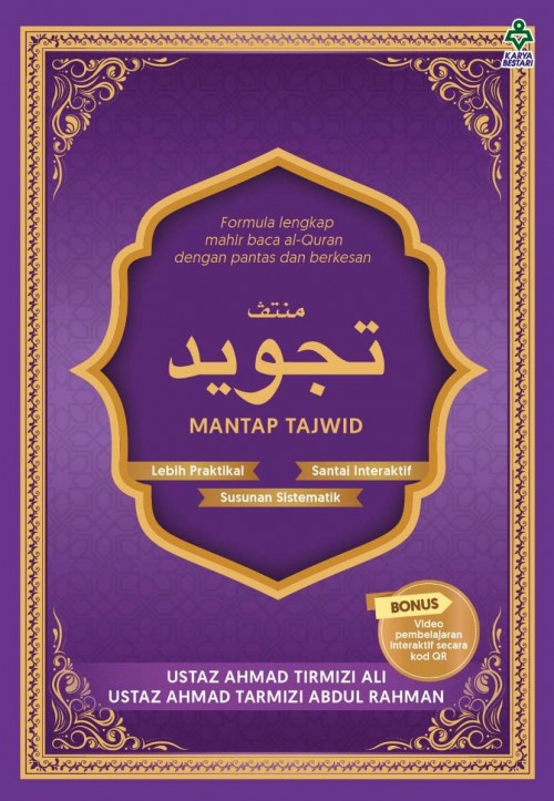 cover_front_-_mantap_tajwid_royal_purple__20231103102811.jpg