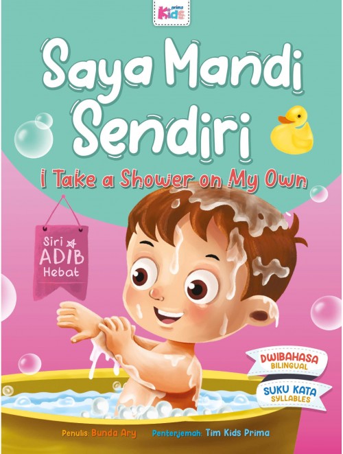 Siri Adib Hebat - Siri 3 : Saya Mandi Sendiri