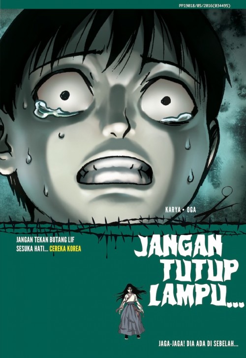 LAMPU Jangan Tutup Lampu : Korea