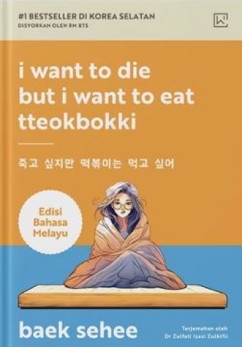 WC I Want To Die But I want To Eat Tteokbokki