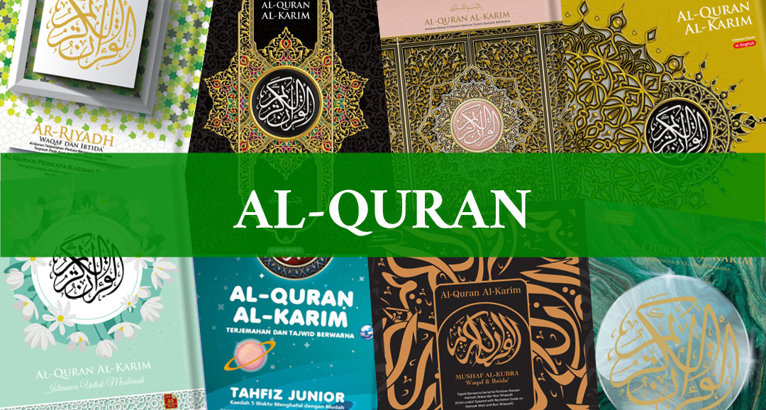 al-quran